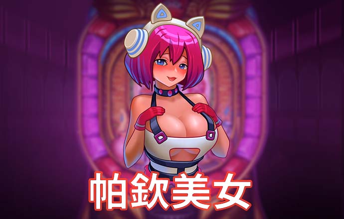 易倍体育EMC